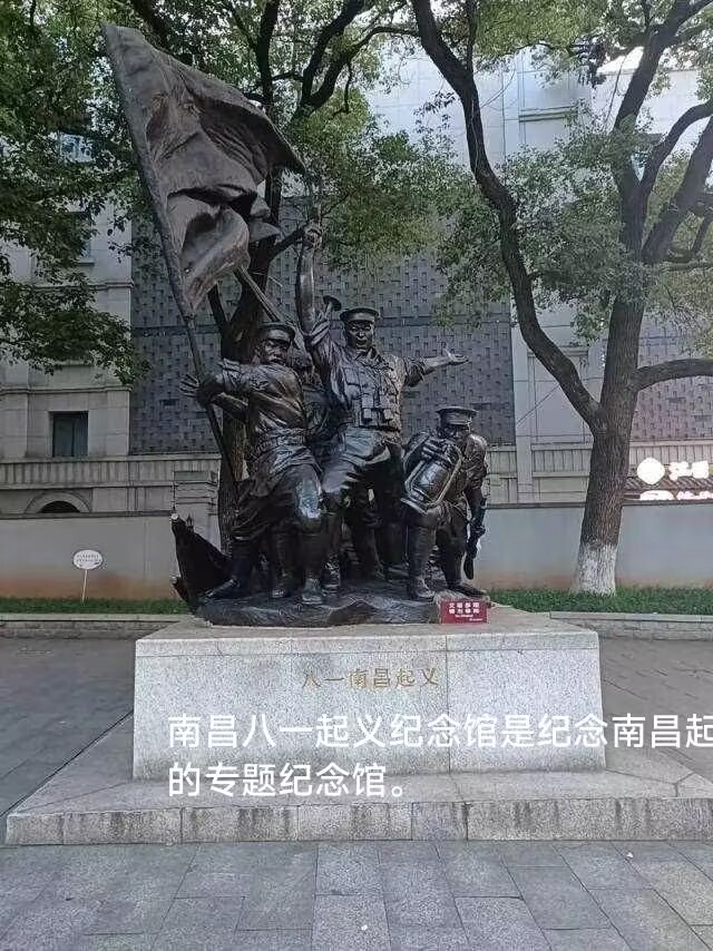 八一起义